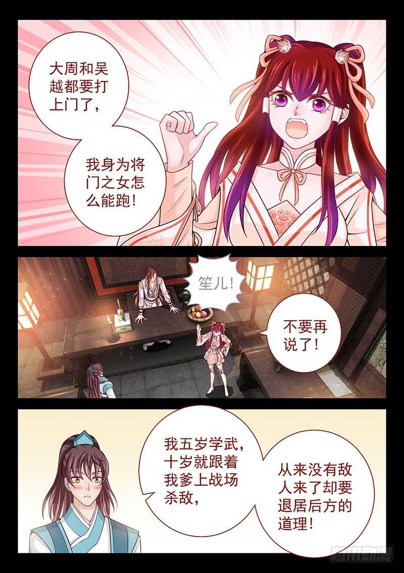 135 我哥他就那熊样1