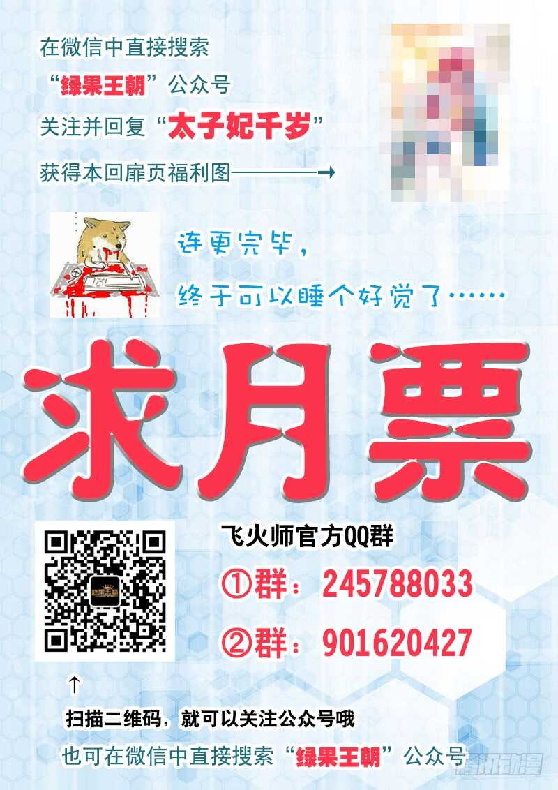 135 我哥他就那熊样11