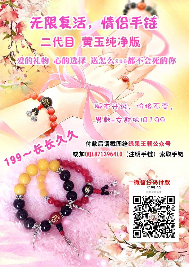 135 我哥他就那熊样12
