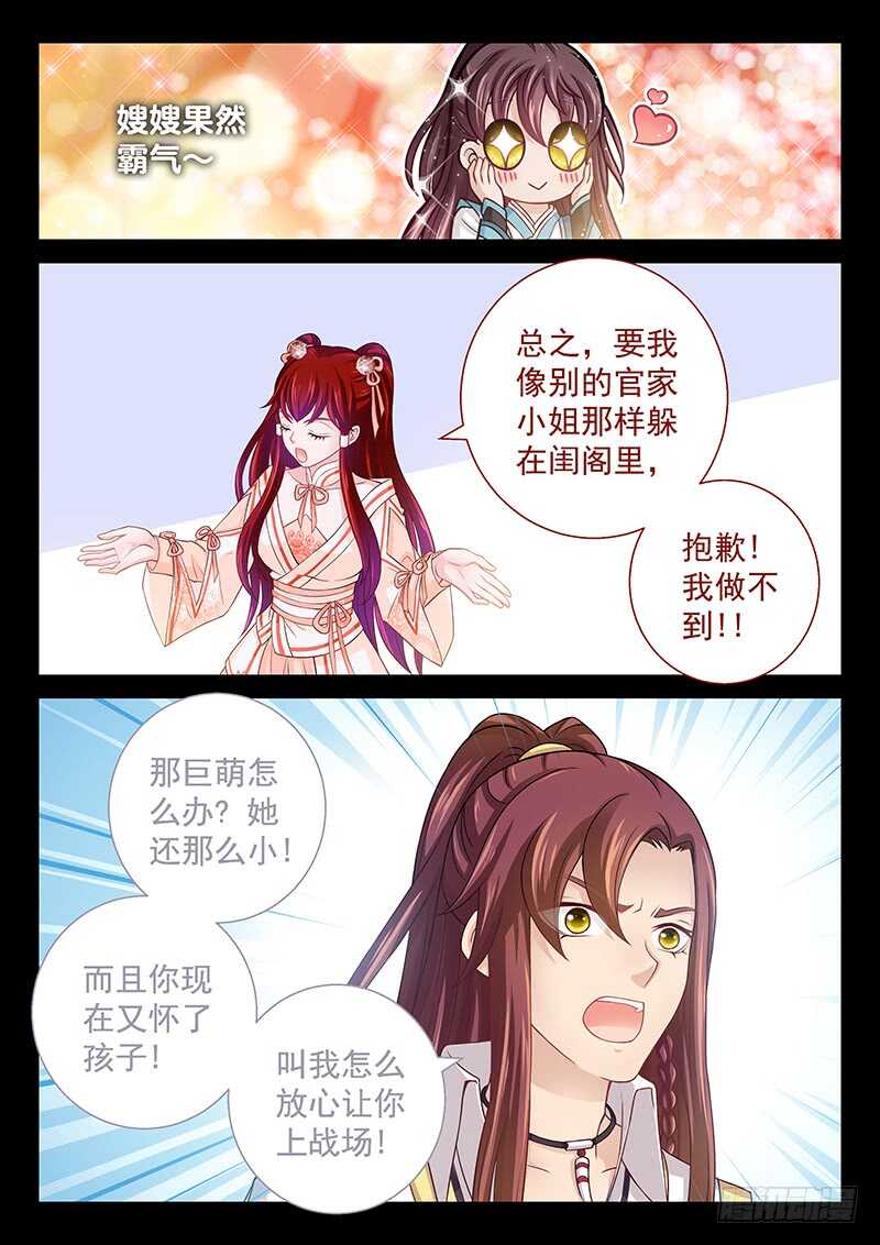 135 我哥他就那熊样2