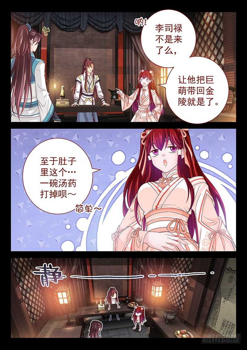 135 我哥他就那熊样3