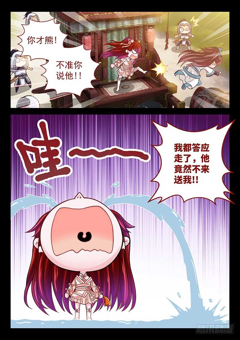 135 我哥他就那熊样6