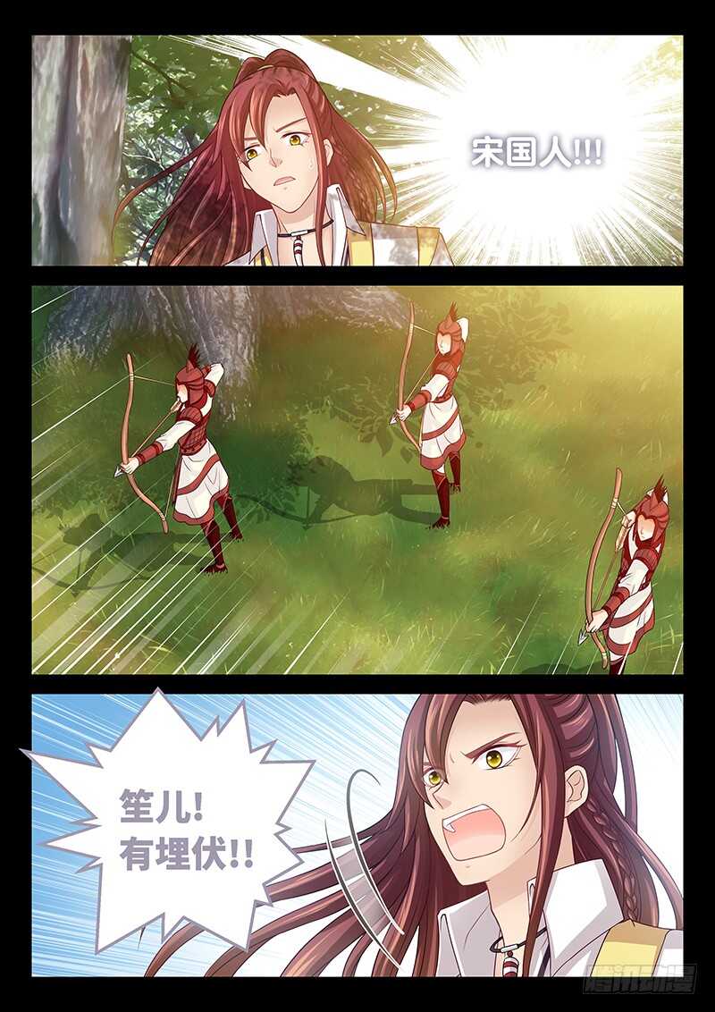 135 我哥他就那熊样8
