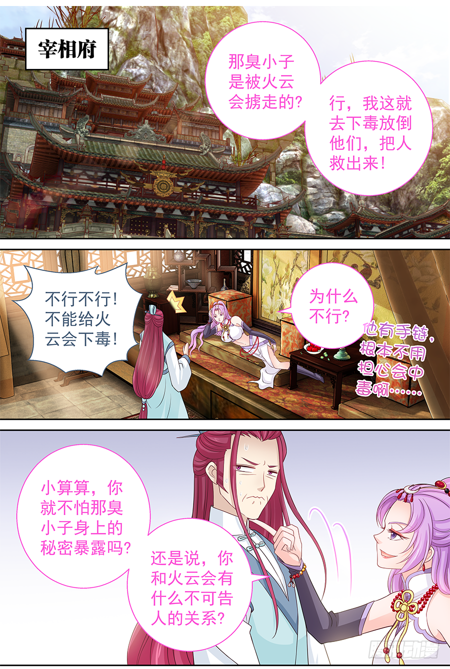160 这只是个误会1