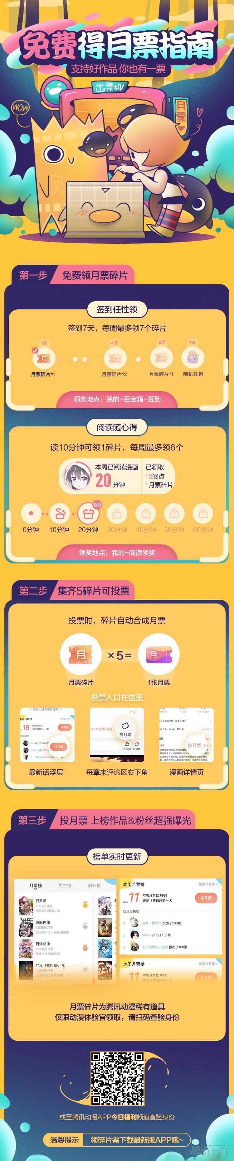 160 这只是个误会14