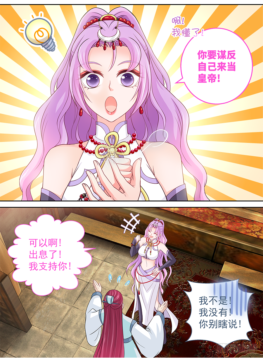 160 这只是个误会2