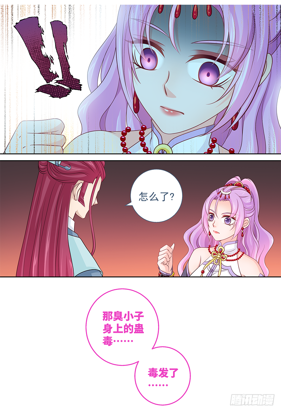 160 这只是个误会3