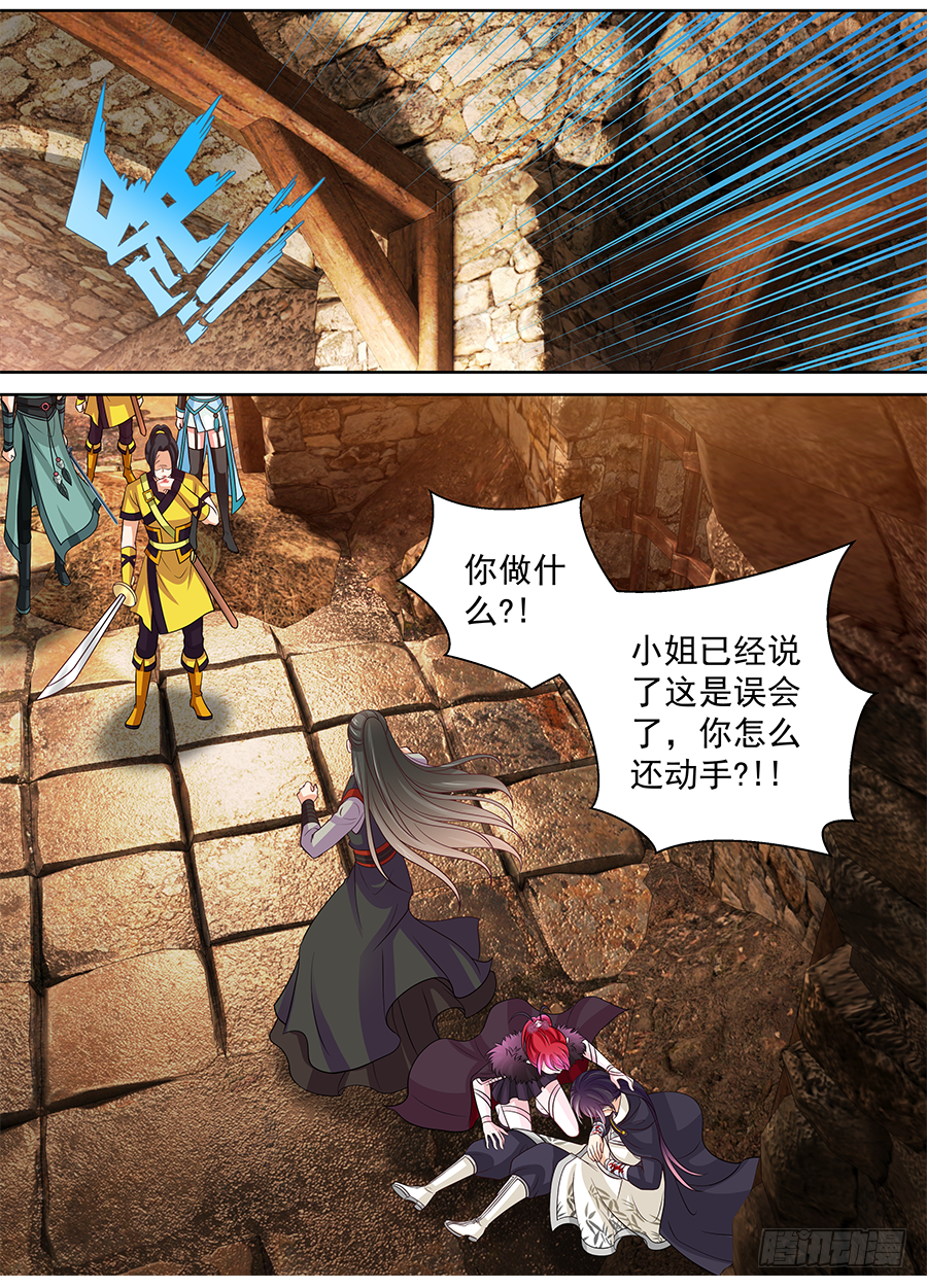 160 这只是个误会4
