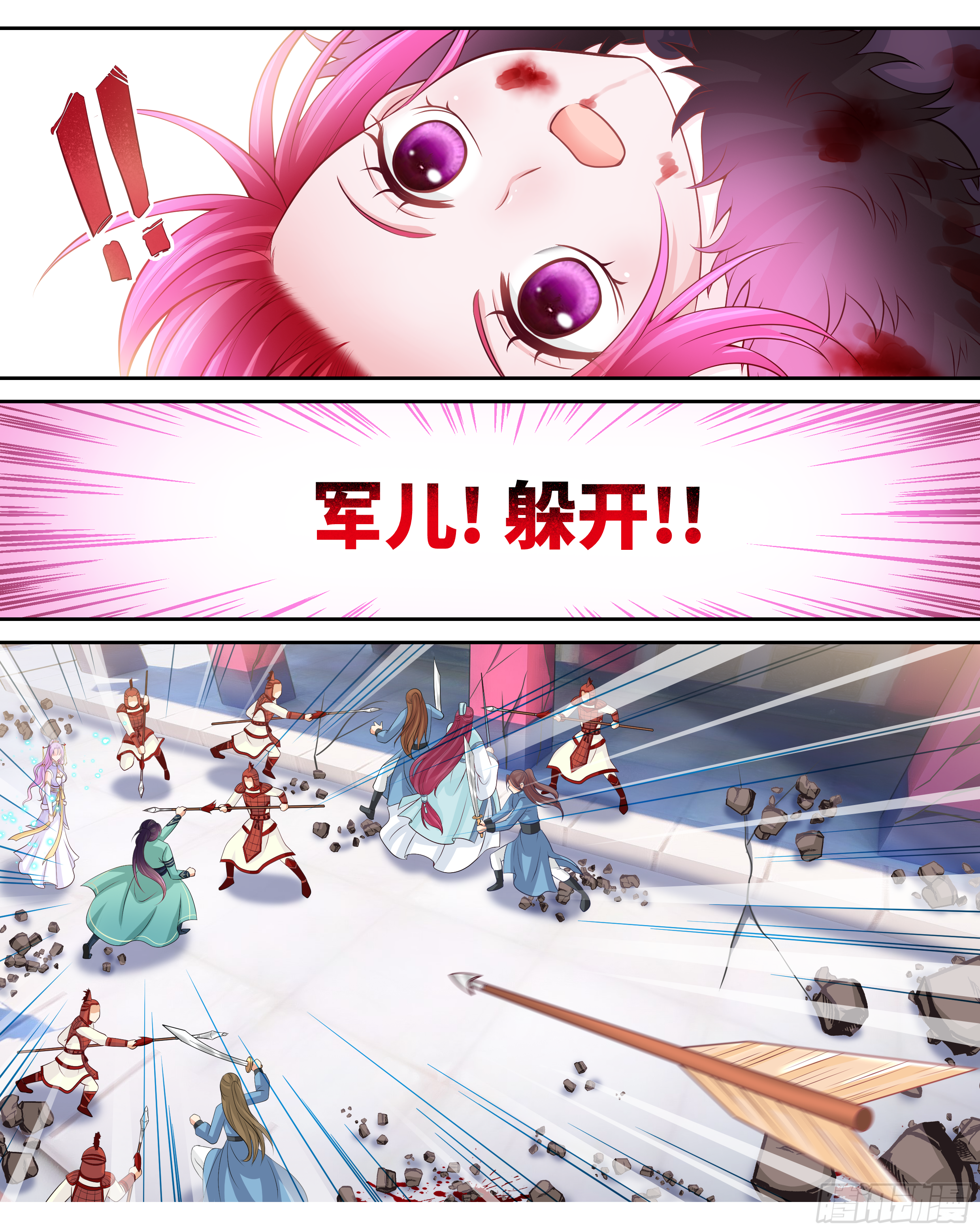 174 Miss8