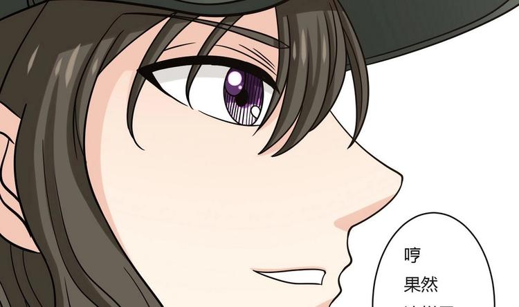 第5话  抓阿福28