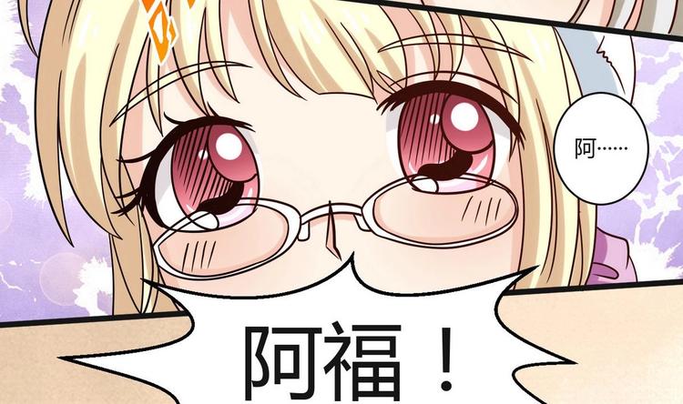 第5话  抓阿福43