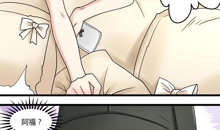 第5话  抓阿福5