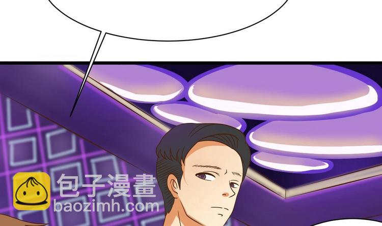 第11话 真的靠谱吗 111