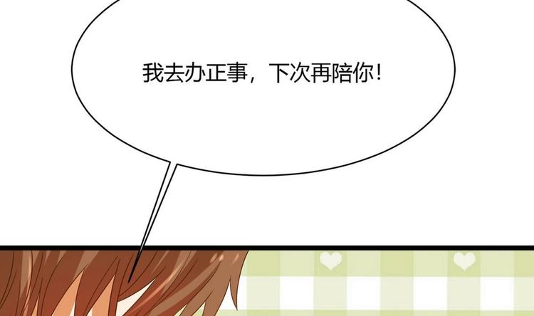 第11话 真的靠谱吗 115