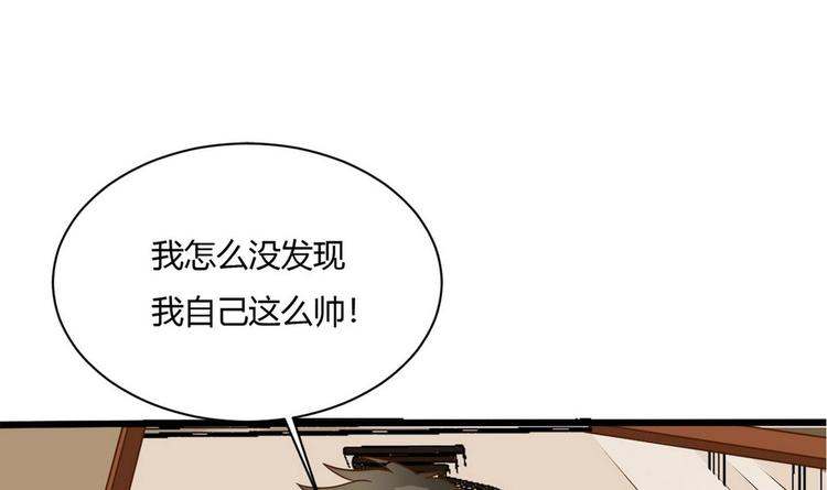 第11话 真的靠谱吗 122