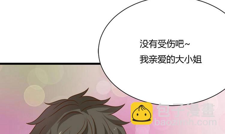 第11话 真的靠谱吗 137