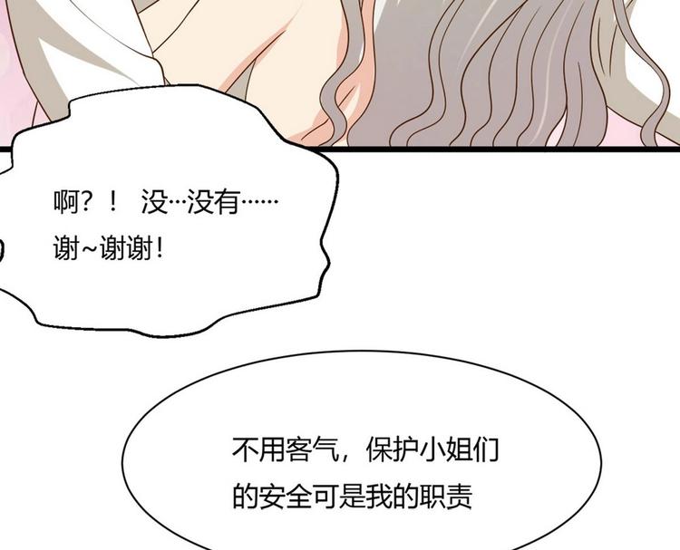 第11话 真的靠谱吗 139