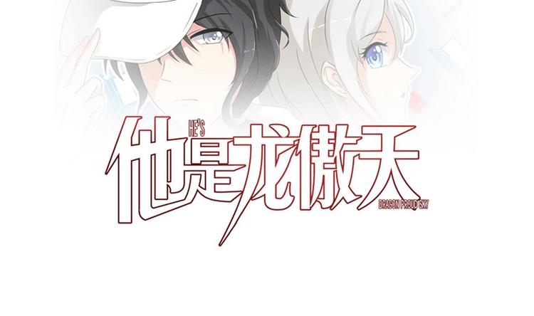 第15话 我要是不滚呢0
