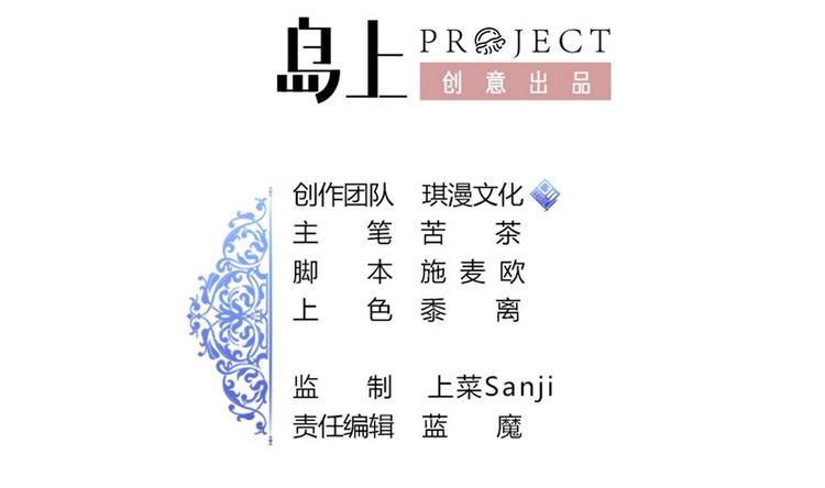 第15话 我要是不滚呢1