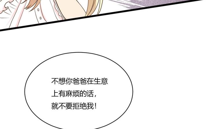 第15话 我要是不滚呢14