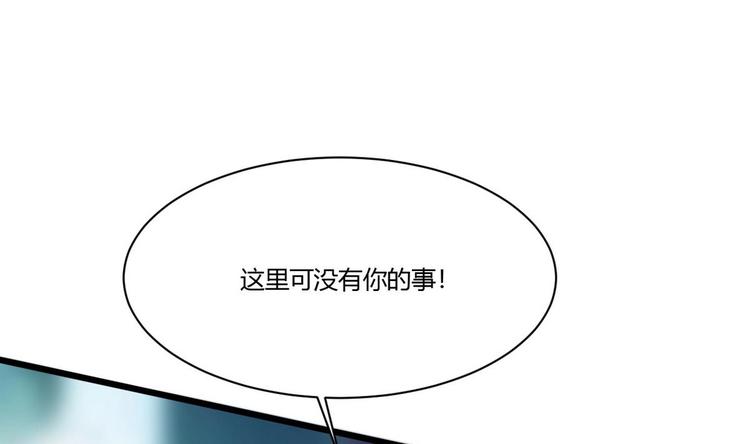第15话 我要是不滚呢21