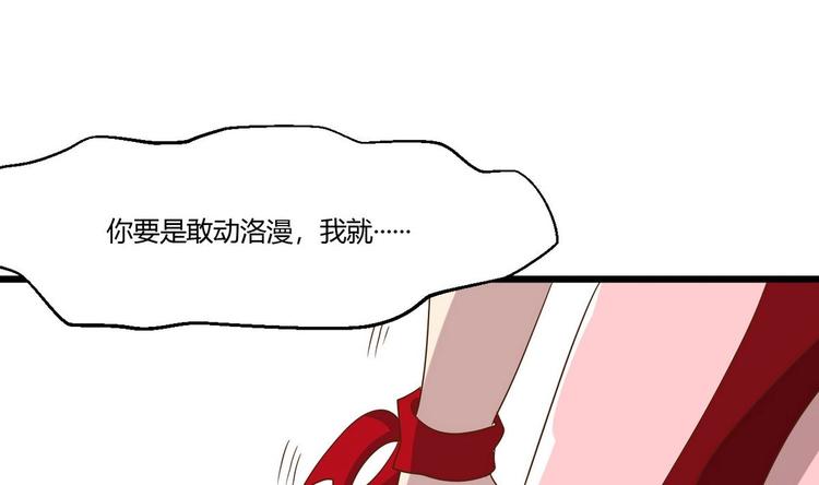第15话 我要是不滚呢24