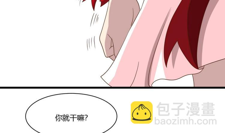 第15话 我要是不滚呢25
