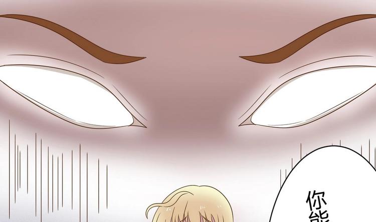 第15话 我要是不滚呢27