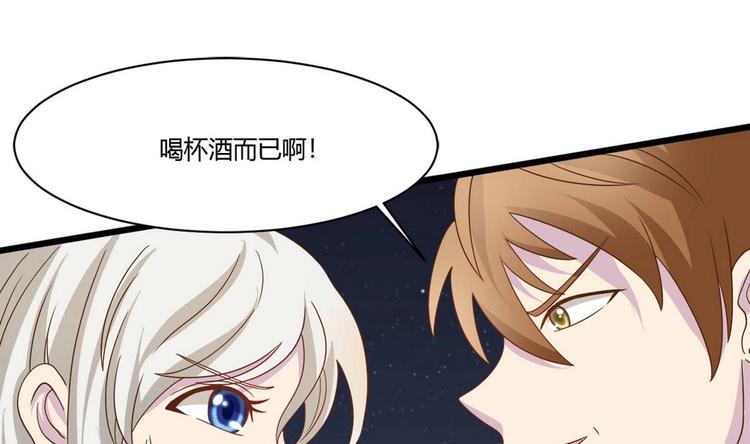 第15话 我要是不滚呢30