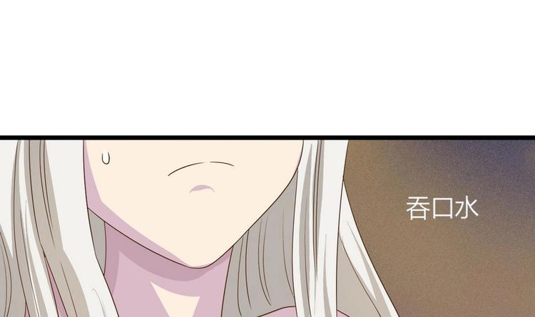 第15话 我要是不滚呢32