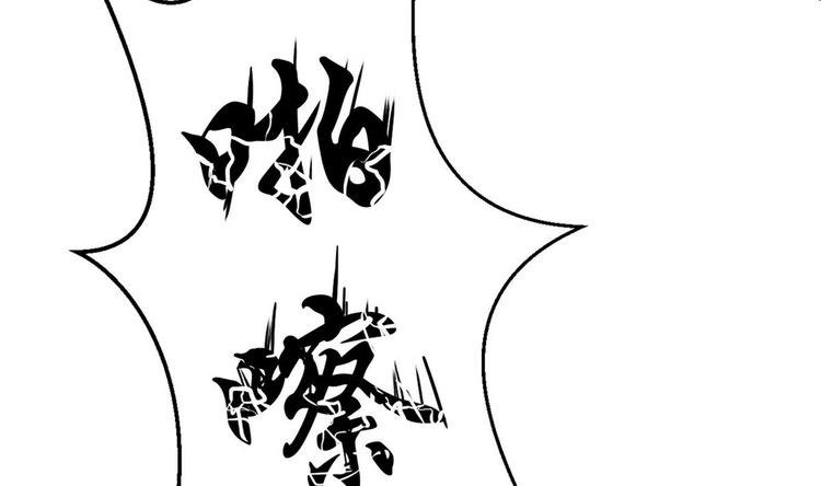 第15话 我要是不滚呢37