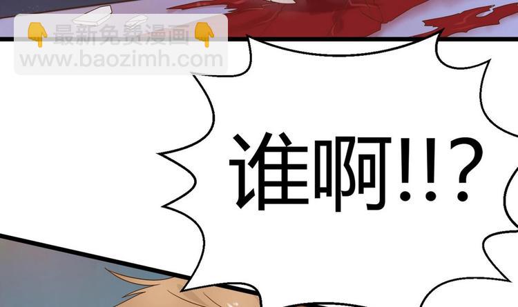 第15话 我要是不滚呢41