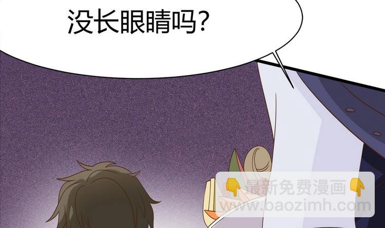 第15话 我要是不滚呢44