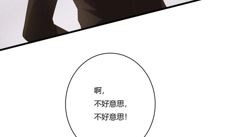 第15话 我要是不滚呢50