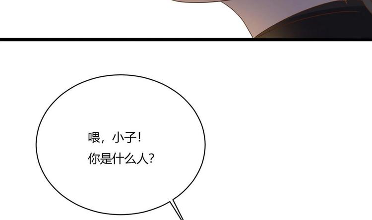 第15话 我要是不滚呢52