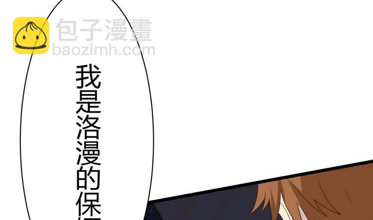 第15话 我要是不滚呢58