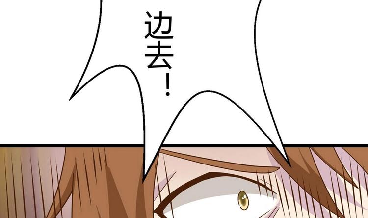 第15话 我要是不滚呢65