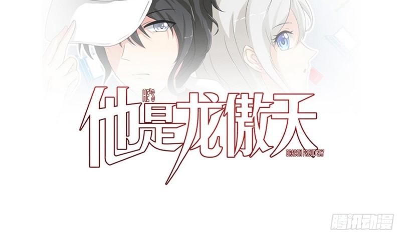 第23话 修行者0