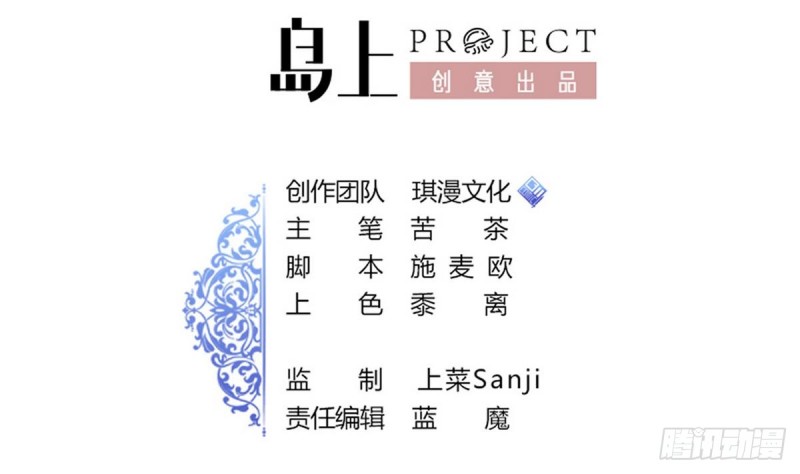 第23话 修行者1