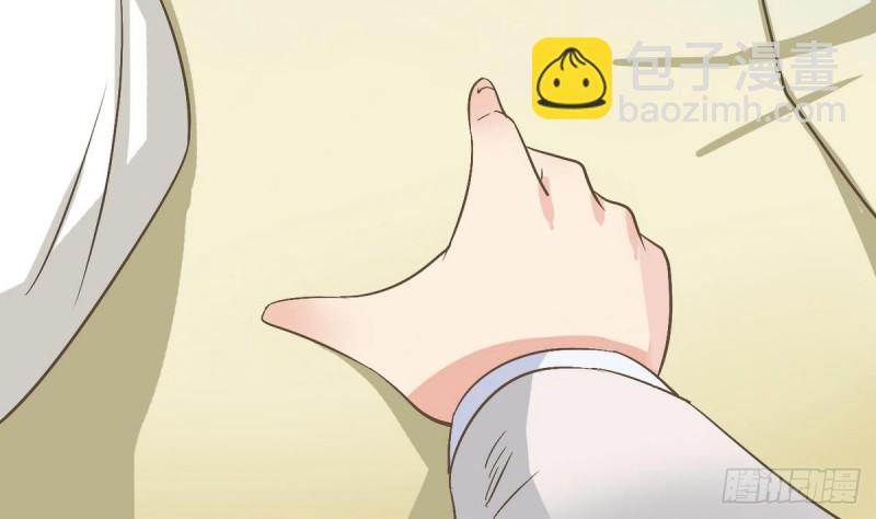 第23话 修行者13