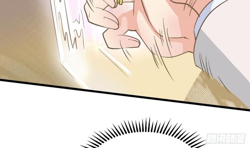 第23话 修行者27