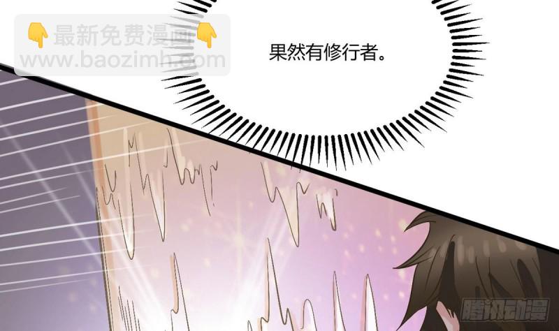 第23话 修行者28