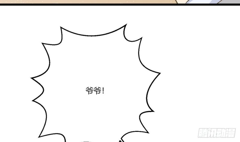第23话 修行者60