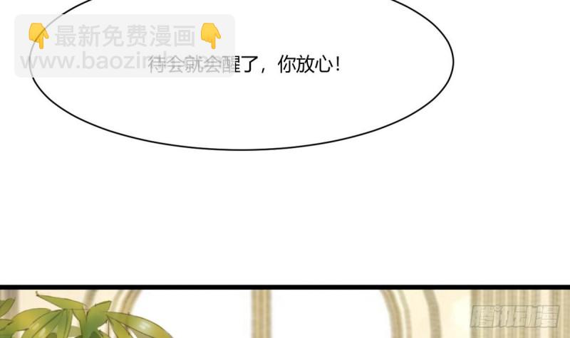 第23话 修行者63