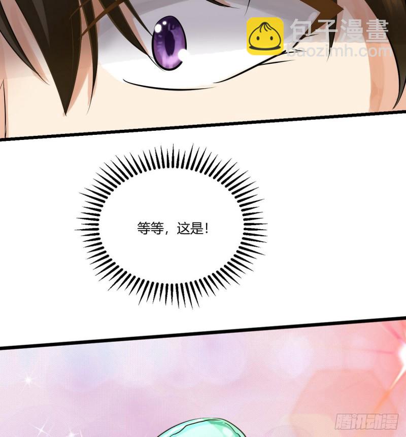 第23话 修行者73