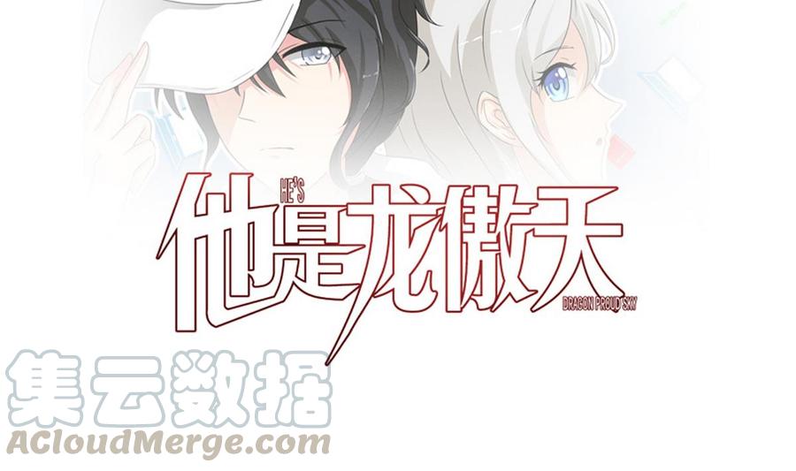 第31话 迎战0