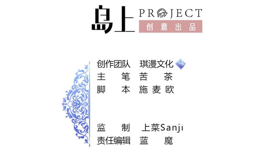 第31话 迎战1