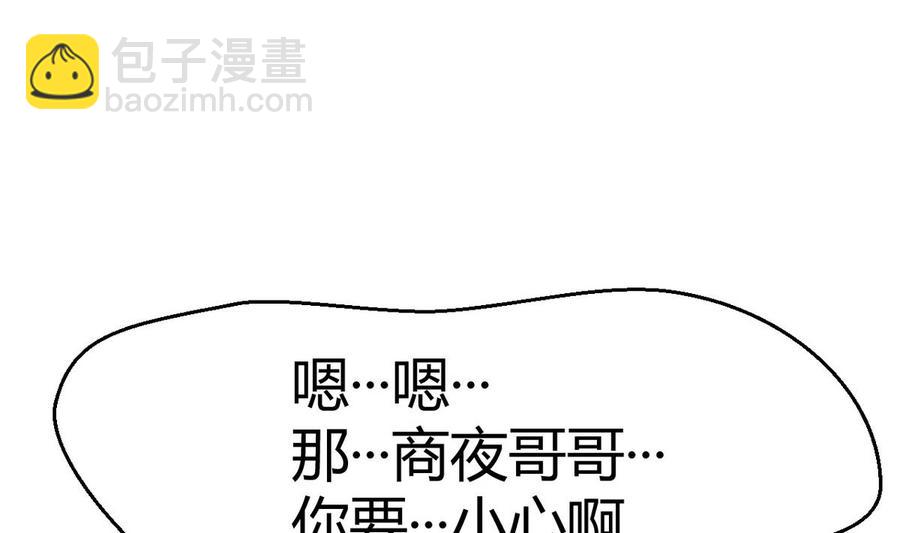第31话 迎战19