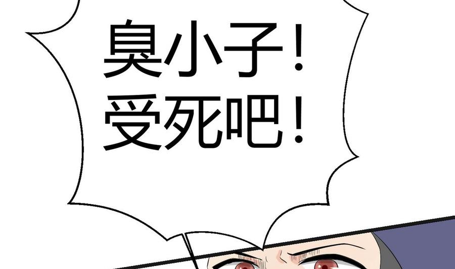 第31话 迎战22