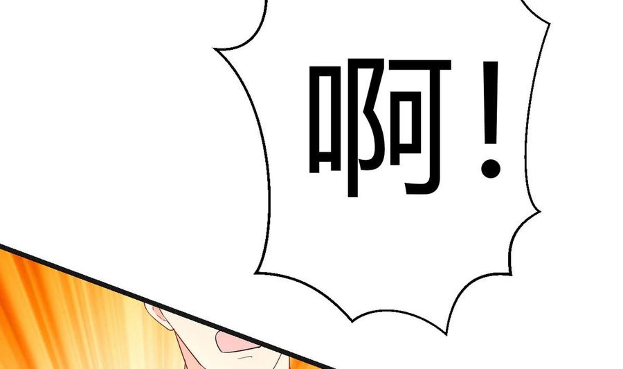 第31话 迎战33
